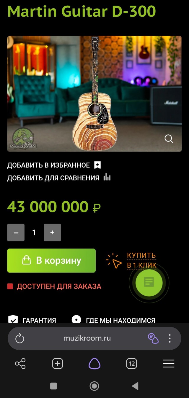 Неизвестный благотворитель погасил миллионный кредит за домбру 14-летней Ксении.