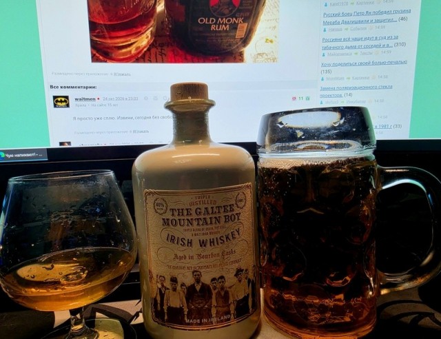 Чую напихают!