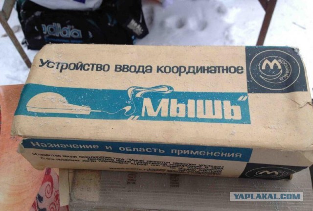 Лаборантская по физике