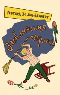 Книги из детства