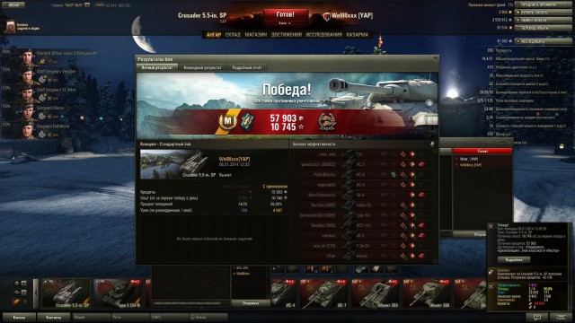 Wargaming 9