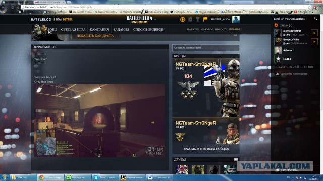 Battlefield 4