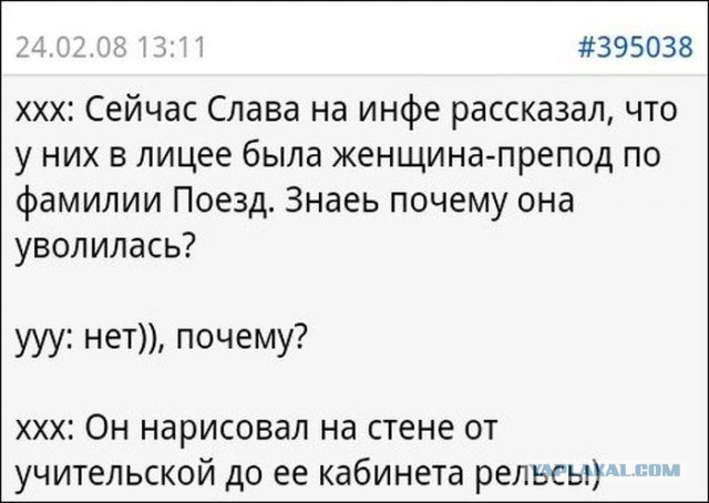 Смешные комментарии из социальных сетей