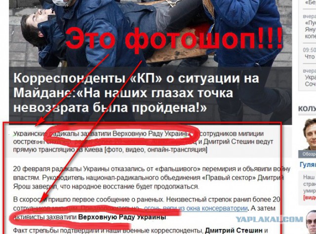 Киев. Новые столкновения демонстрантов с милицией