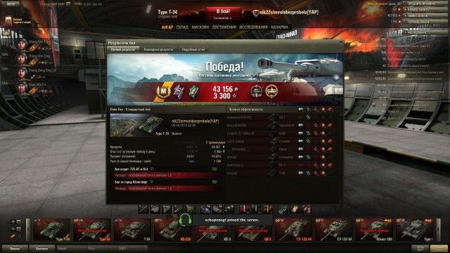 Wargaming 10