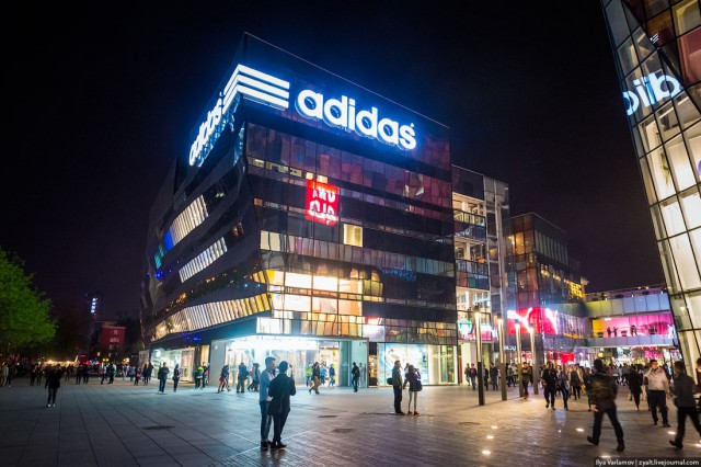 Пекин.  Путевые заметки, часть 1