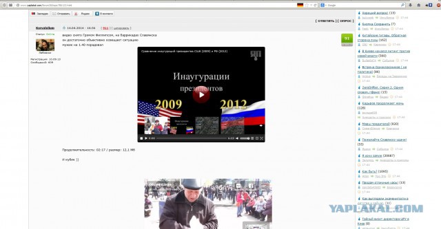 Передайте Обаме этот банан