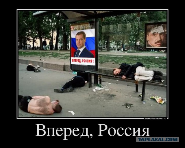 День России!