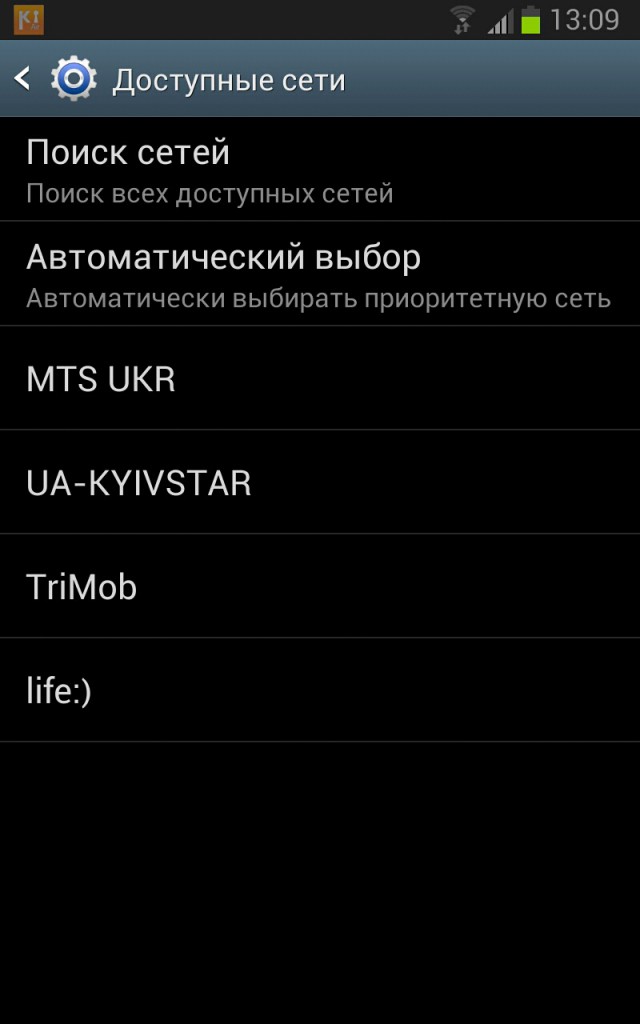 МТС Россия в Крыму