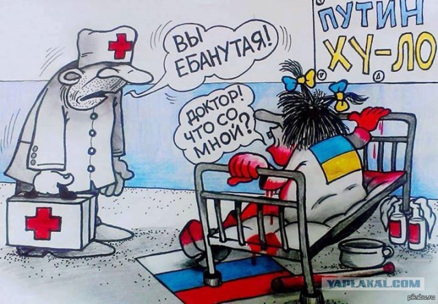 ультрас прыгали, скакали алигархам *опу целовали