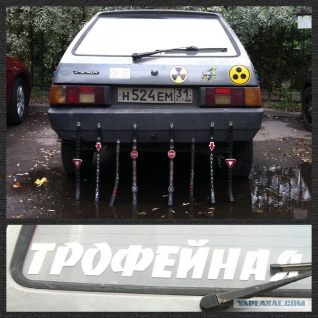 Последнее фото с Вашего телефона.