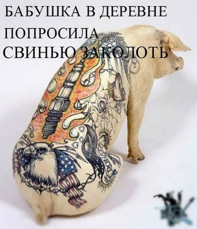 Какой НЕ должна быть татуировка 2