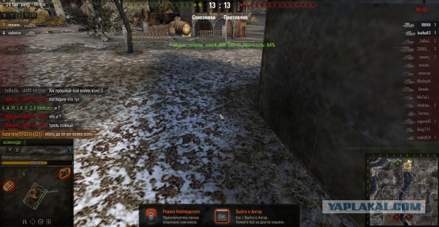 Wargaming 15