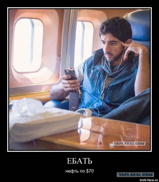 Инстаграм наследного принца Дубая
