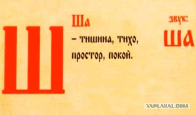 Что от нас скрывают?