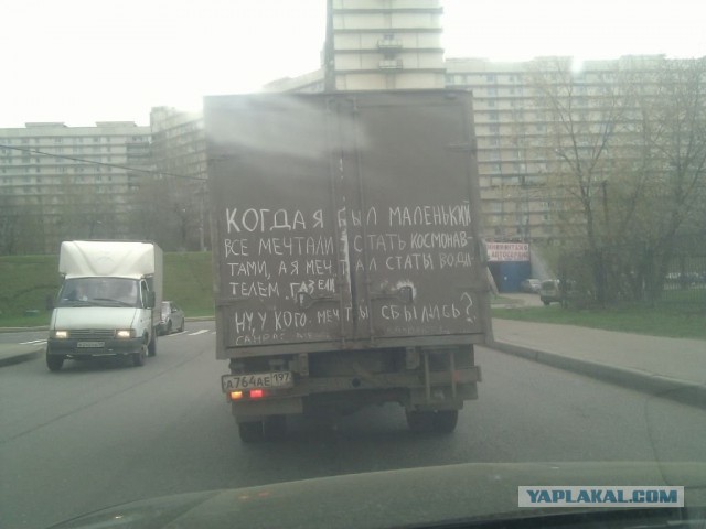 Автошутки.