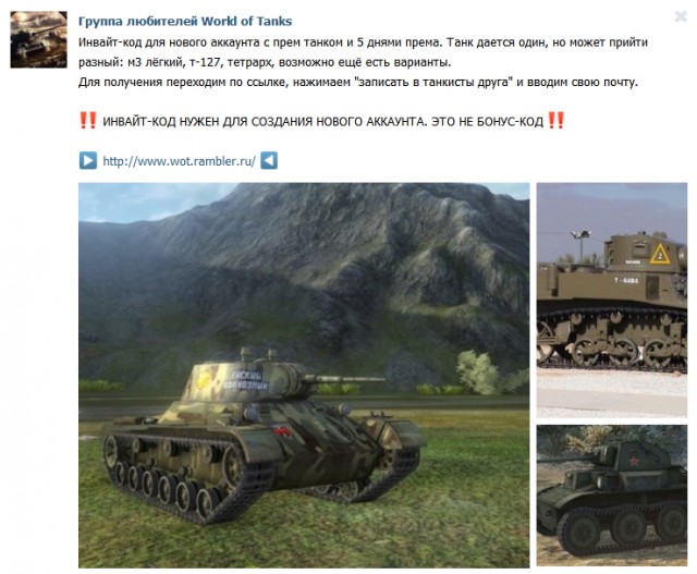 Wargaming 20