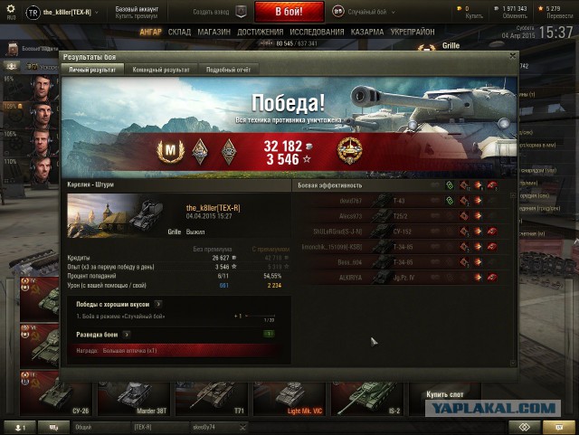 Wargaming 20