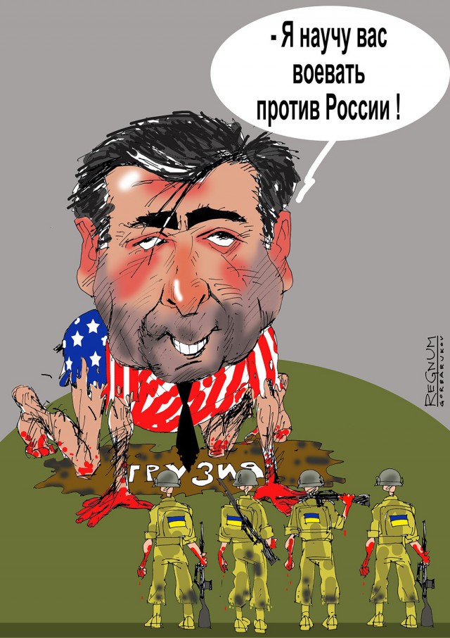 Солянка политическая #8