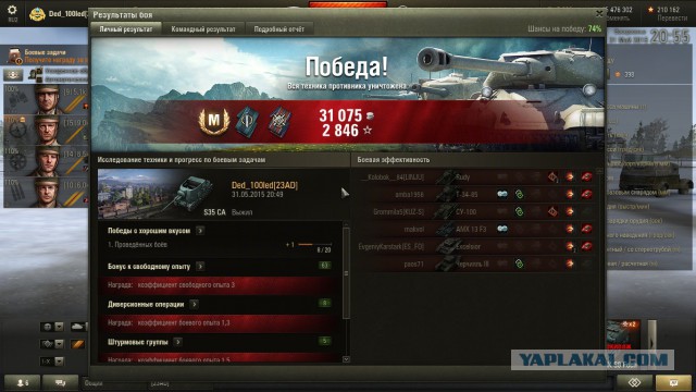 Wargaming 23