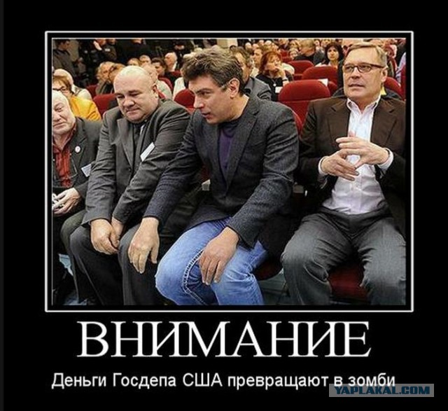 Дочь Немцова уехала из России