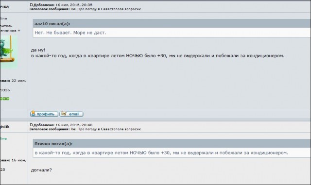 Смешные комментарии из социальных сетей
