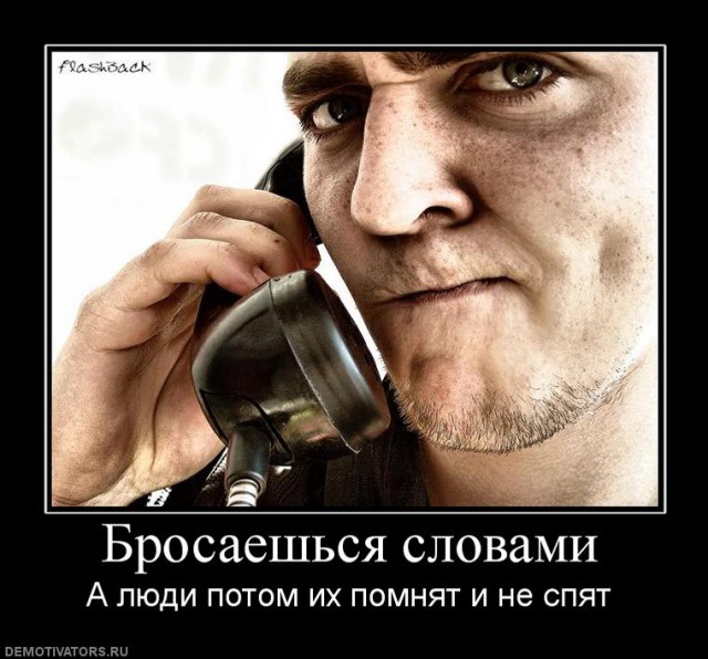 Вы хотите "демов"?