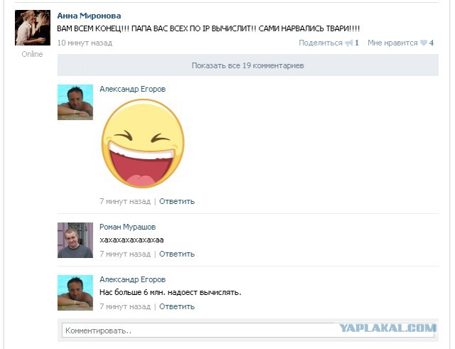 ТП создает лигу шпалоукладчиков