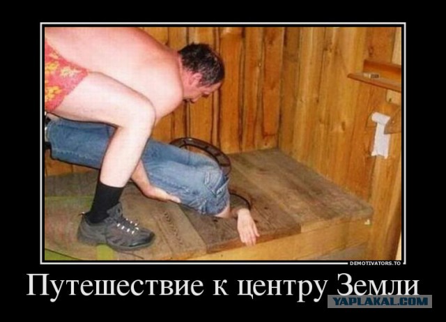 Из рабочего