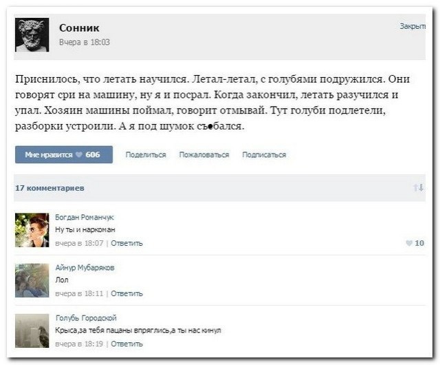 Ужасы и приколы из соцсетей 18+