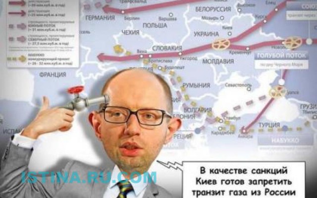 Яценюк предупредил Раду об угрозе дефолта