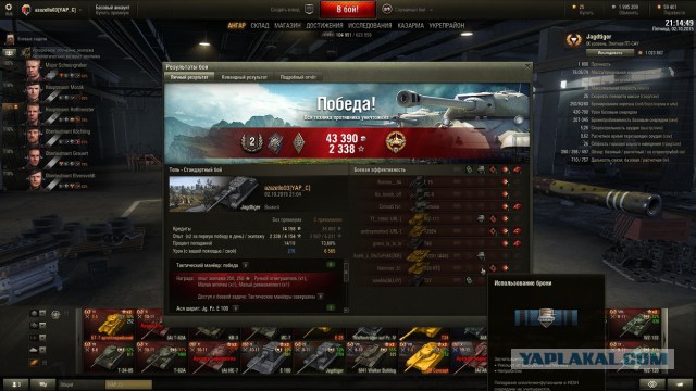 Wargaming 28
