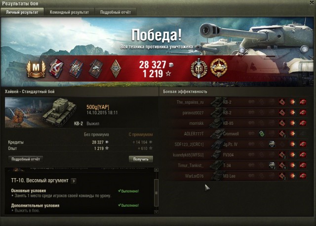 Wargaming 28