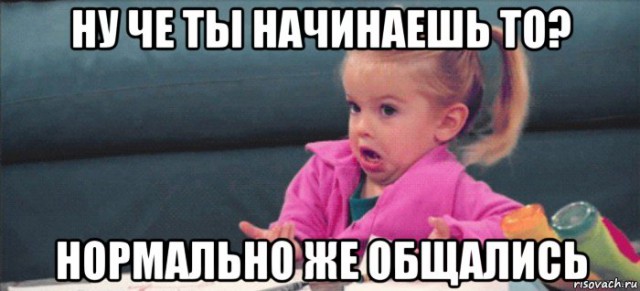 Секс после загса