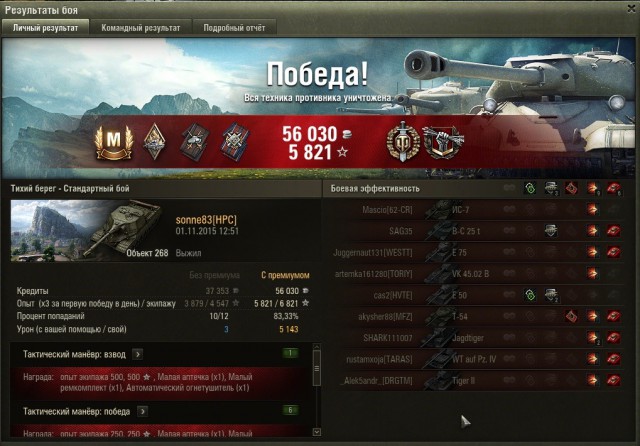 Wargaming 29