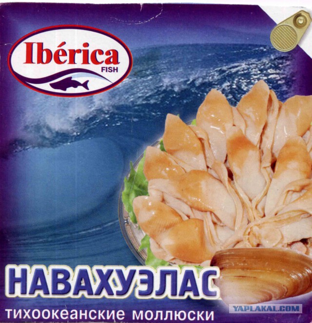 Только у нас