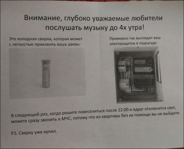 Демотиваторы
