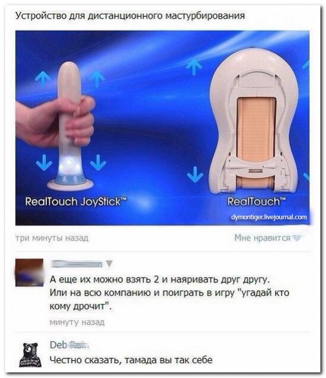 Ужасы и приколы из соцсетей 18+