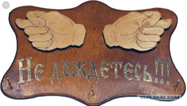 Календарь на 2016 год из Украины