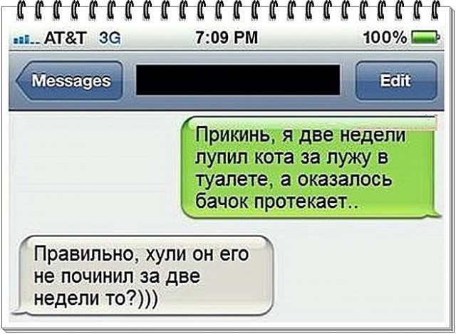 Ужасы и приколы из соцсетей 18+