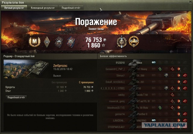 Wargaming 32