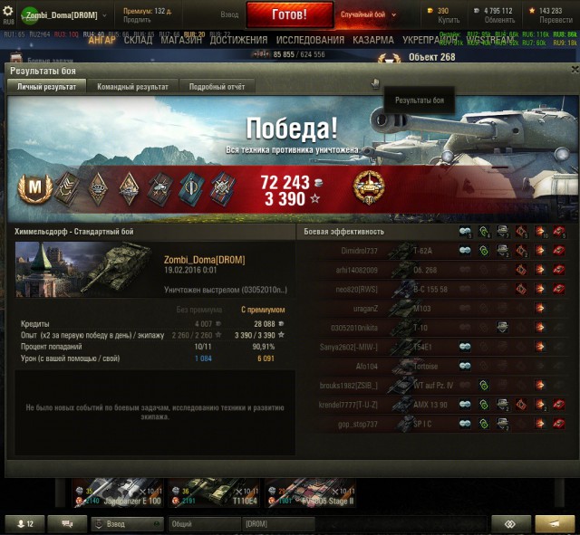 Wargaming 32