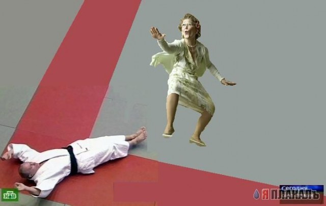 Бабка серфингист, бабка и гладильная доска