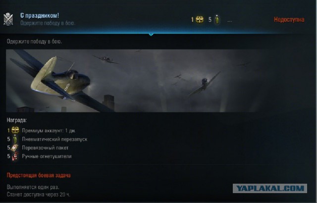 Wargaming 33
