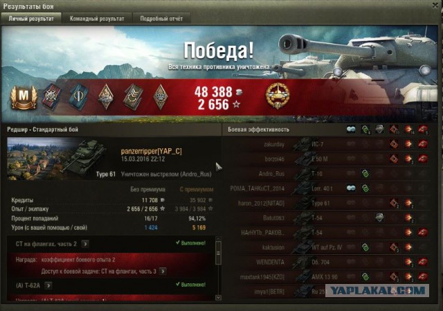 Wargaming 33