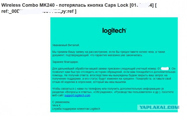 Logitech поддержка