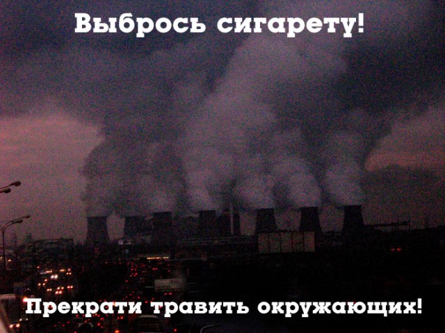 «Антитабачный» законопроект принят во втором чтени