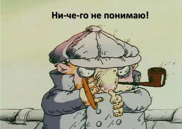 Импортозамещение по-русски.