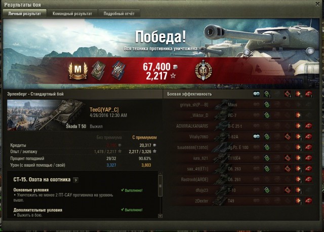 Wargaming 35