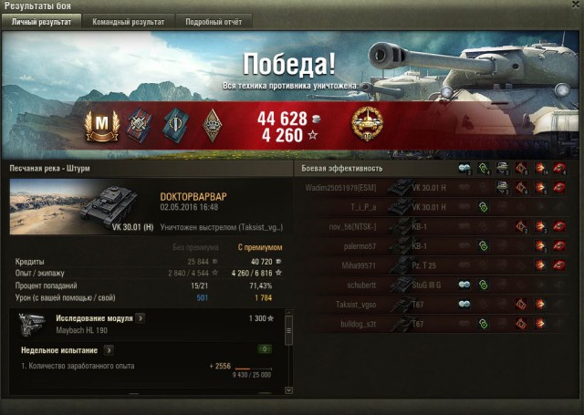 Wargaming 35